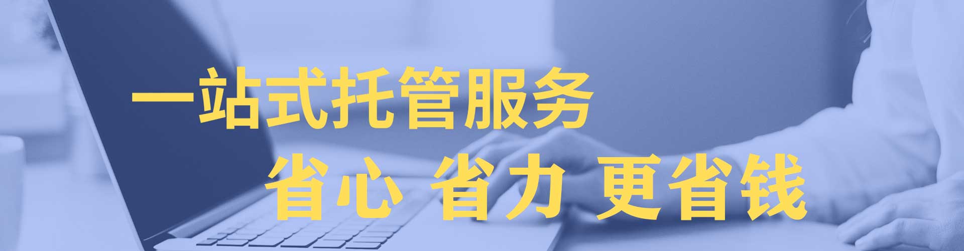 东昌百度怎么推广